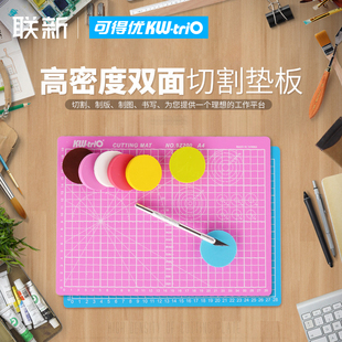 Can get excellent 9Z200 cutting pad manual double-sided copy board cutting board hand account carving A4 loose-leaf a6 students
