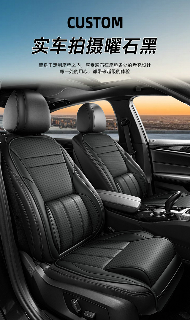 Tuyue Xinyou/Langyi car seat covers, universal for all seasons, full coverage seat cushion, leather, breathable, perforated seat cover