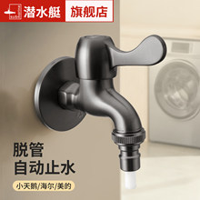 ȫ�~ϴ�Cˮ���^�����������ݼyͨ�����^�������Ԅ�ֹˮ�y