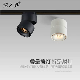 射灯;筒灯;室内壁灯