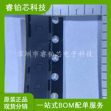 HGDESM023A���������� ��ʽ������ ��װSMD �ֻ���� ʵͼ����