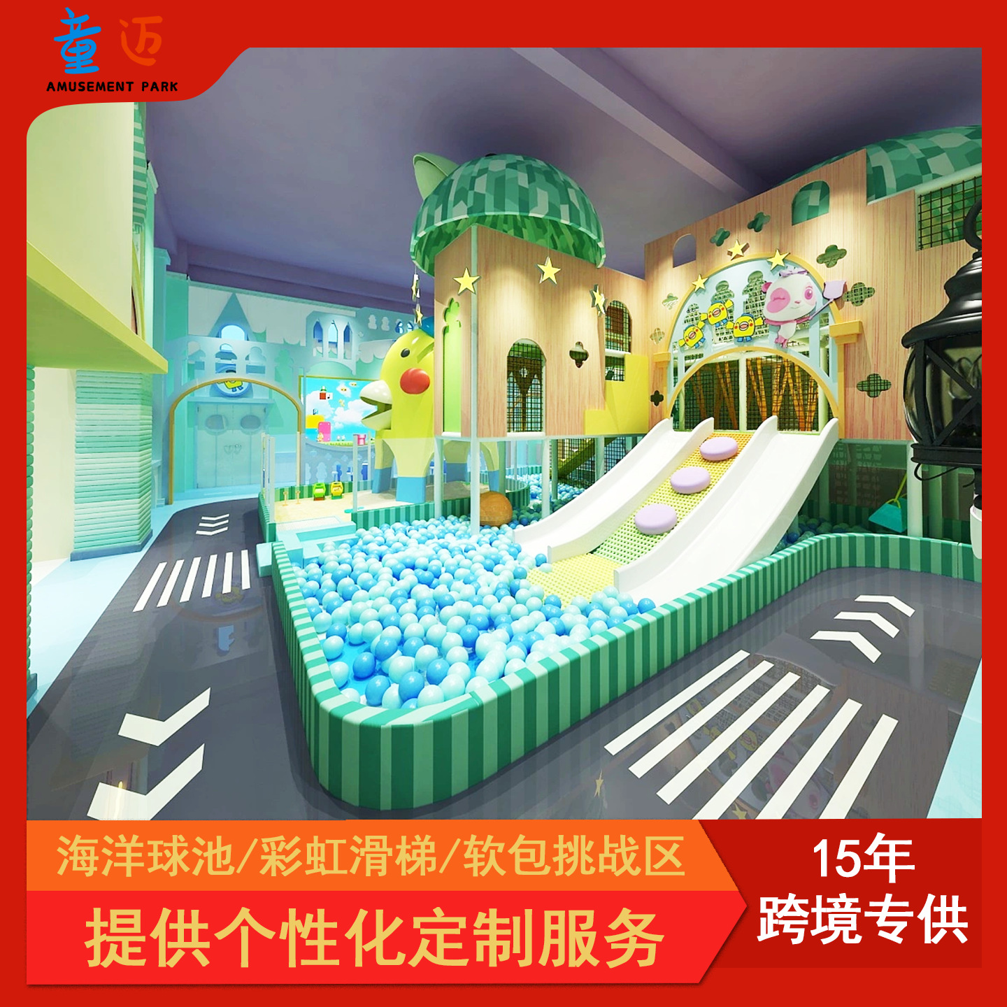 Personalizado gran parque infantil interior equipo de entretenimiento para padres e hijos piscina tobogan Fuerte Naughty Jardín infantil suministro directo transfronterizo
