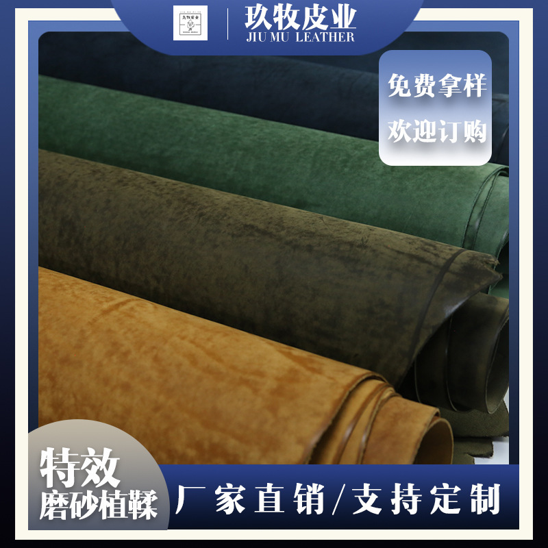 Factory direct Italian PUEBLO special effect frosted retro old vegetable tanning leather first layer tree plaster leather leather leather leather Factory direct Italian PUEBLO special effect frosted retro old vegetable tanning leather first layer tree plaster leather leather leather leather
