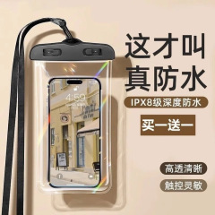携帯電話の防水袋はタッチパネルで泳ぐことができます。