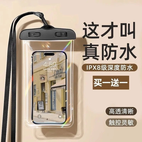 Waterproof Phone Bag for Touchscreen Swimming, Delivery Riders, Submersible Seal Bag Equipment, Waterproof Phone Case, Photo Taking