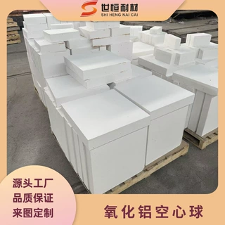 来图定制各种异型氧化铝空心球砖耐高温保温性强冶金化工陶瓷用