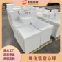 定制化工冶金异型空心球