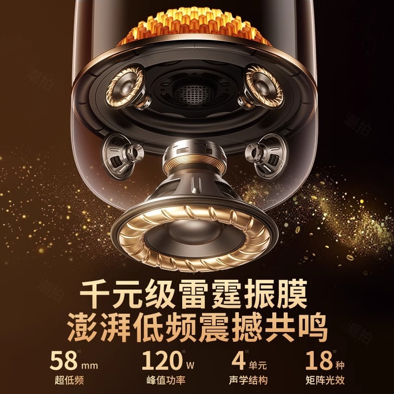 Huaqiangbei LP90pro Harman Kardon Glazed 第 5 世代ワイヤレス Bluetooth スピーカーホームコンピュータサブウーファーインテリジェント AI|undefined