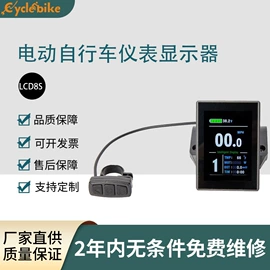 电动车配件;电动车控制器;自行车装饰