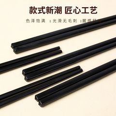 紫檀黒檀木製業務用・家庭用黒色光沢板滑り止めレストラン・ホテル専用箸食堂箸