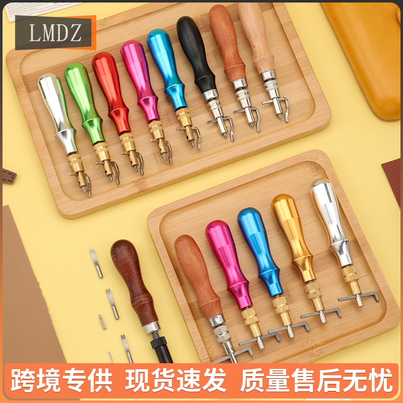 不锈钢皮革挖槽器 七合一多项功能 削边器 压边器边线器 手动工具