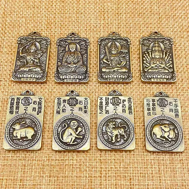 纯黄铜一面十二生肖一面八大守护佛牌汽车钥匙扣挂件吊坠配件批发