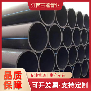 800��ڏ�pe��315hdpe�oˮ��400pe��ȹ�630pe��������ˮ���۹���