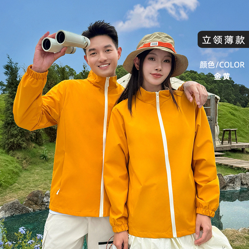 Golden yellow [thin stand collar]