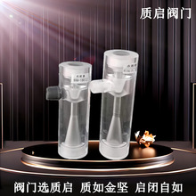 泉州质启二氧化氯发生器 有机玻璃水射器 白色透明水射器SSQ-125