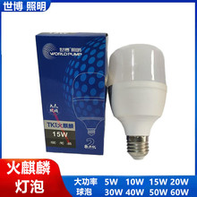 ��������LED���� �����������Ο��ݻ�����ϵ��e27�ݿ�60W50W����