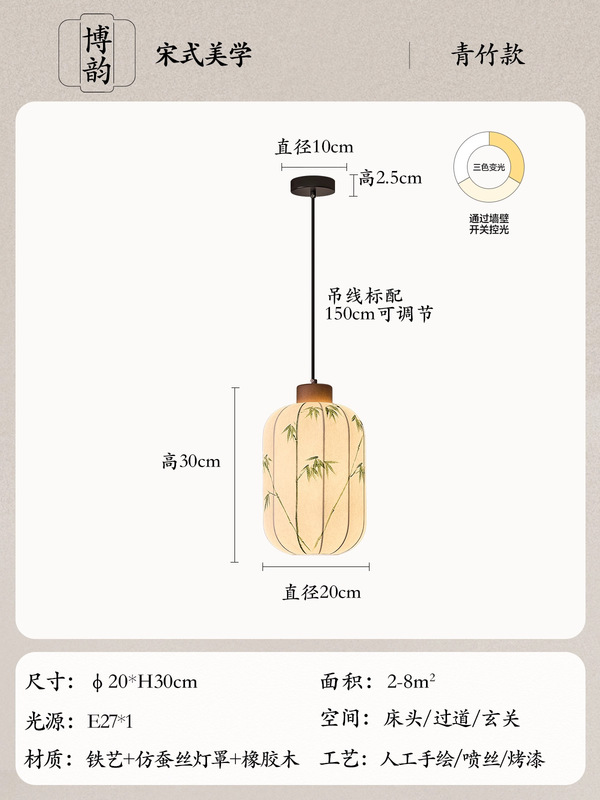 宋式美学床头吊灯新中式国风复古灯笼宫灯玄关走廊入户装饰吊线灯|undefined