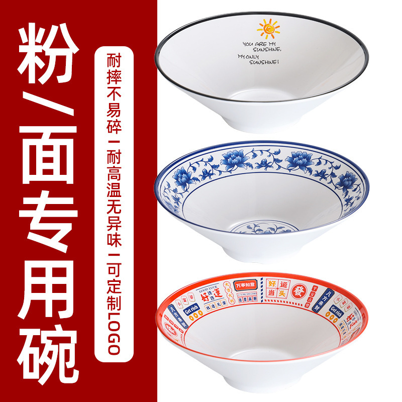 Commercial Melamine Noodle Shop Soup Bowl, Restaurant Beef Noodle Bowl, Imitation Porcelain Plastic Spicy Hot Pot Bowl, Blue and White Porcelain Commercial Melamine Noodle Shop Soup Bowl, Restaurant Beef Noodle Bowl, Imitation Porcelain Plastic Spicy Hot Pot Bowl, Blue and White Porcelain
