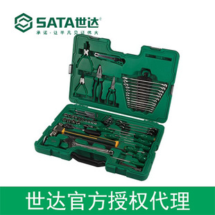 Shida Authorized Sata Tools 58 Pieces of Mechanical Equipment Maintenance Set 09516