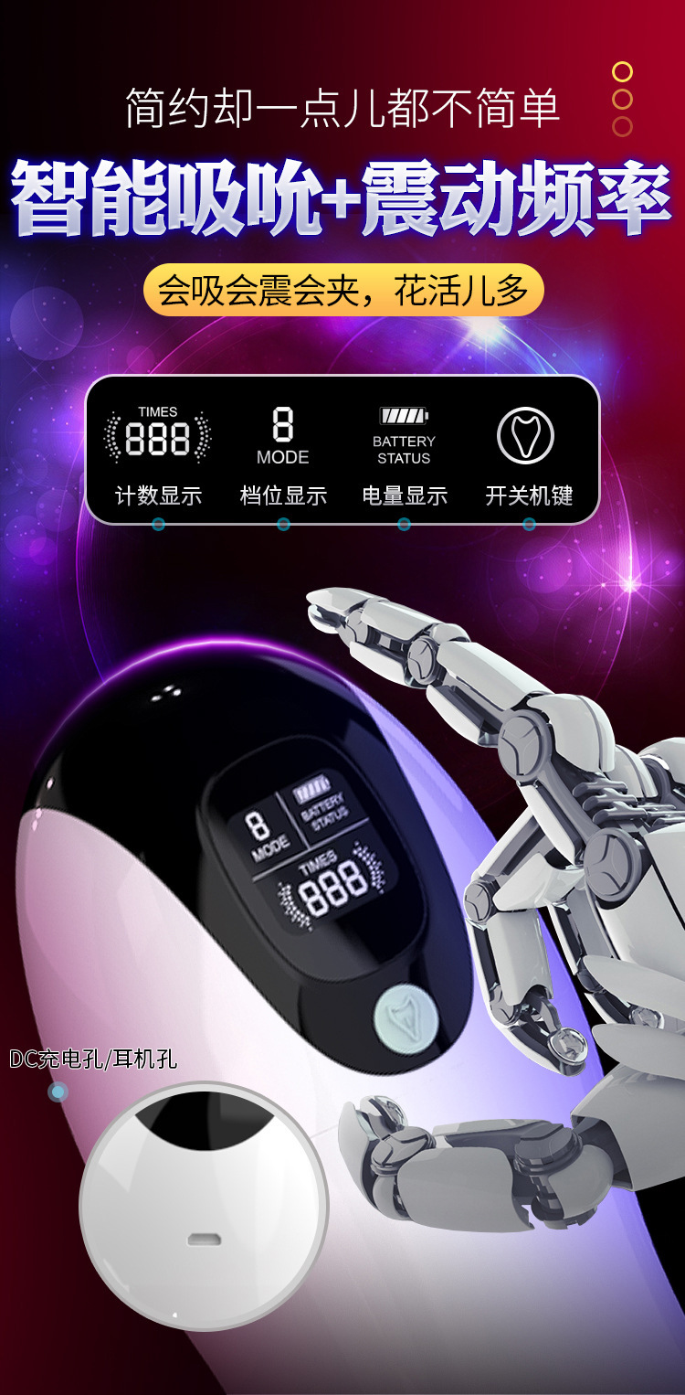 FOX Shadow M30 Automatic Telescopic Rotating Male Masturbator with Suction, Vibration and Voice — detail image 18
