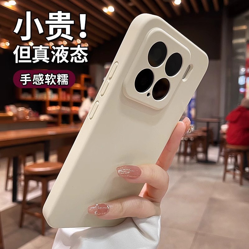 简约液态硅胶适用小米15手机壳14pro防摔MIUI15新款l4纯色外壳