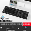 RK987 wireless Bluetooth mechanical keyboard 87 key PBT mobile phone computer tablet universal black green tea red shaft PBT