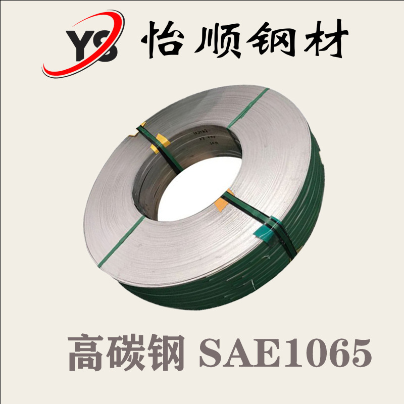 1065 American Standard High-Hardness Spring Steel Strip, High Wear Resistance Spring Steel Plate, Soft Material, Semi-Hard, Fully Hard, Returnable, Yishun Cold-Rolled 1065 American Standard High-Hardness Spring Steel Strip, High Wear Resistance Spring Steel Plate, Soft Material, Semi-Hard, Fully Hard, Returnable, Yishun Cold-Rolled