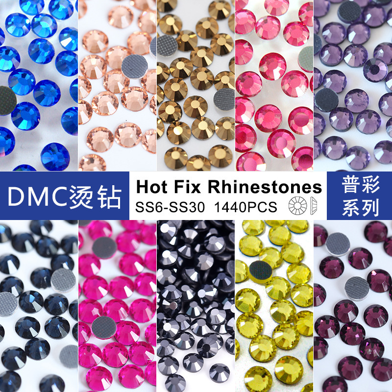 dmc Hot Melt Adhesive drill DIY accessories mobile phone shell nail drill glass flat Crystal drill dmc Hot Melt Adhesive drill DIY accessories mobile phone shell nail drill glass flat Crystal drill