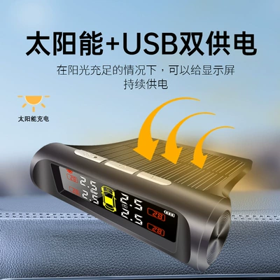 Tire pressure monitoring system: four-wheel wireless tire built-in