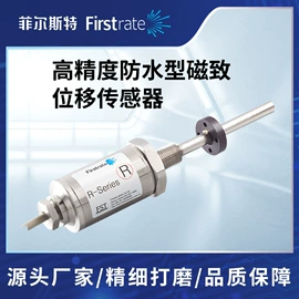 压力变送器;风速风向仪;压力传感器