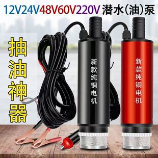 ���ͱ�12v���ó�ˮ��24v���ͱó�������48v60v������220v���ͱ���