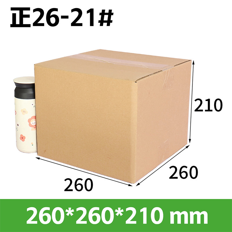 Posicionado 26-21 #260*260*210mm; tres capas extra duras