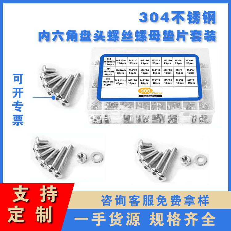 メーカーは304ステンレスの六角皿のネジを供給しています。|undefined