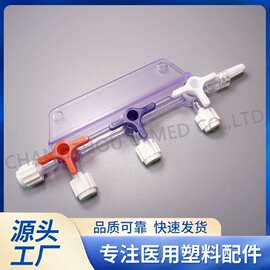 厂家直供 医疗器械配件三连排带护帽