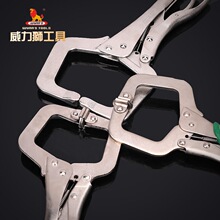 威力狮大力钳多功能万用手动压力钳葫芦圆嘴尖咀固定钳夹钳子