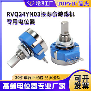 �S�ҬF؛����RVQ24YN03 25F B502�L�����λ���Α�C�����λ��