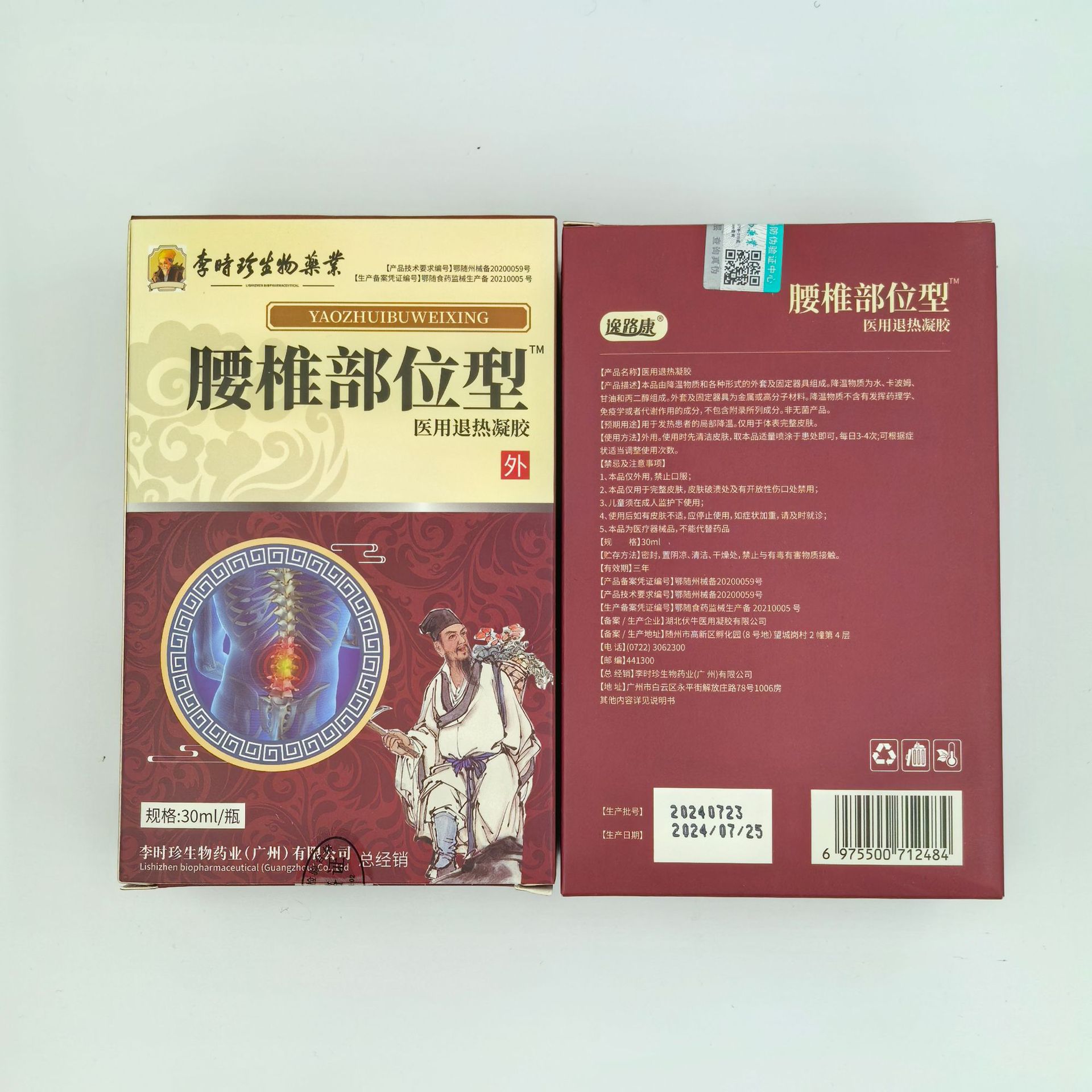 7085a1210bd4f5353c7d290512f0d4