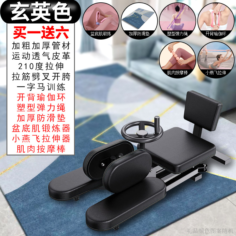 영광 단락 [블랙] 요가 5 조각 두꺼운 매트