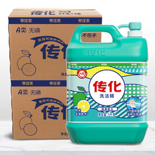 传化洗洁精5kg大桶洗洁精洗碗液家用餐饮食品用无残留厨房去油