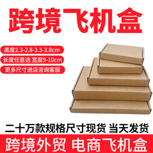 ���R�d�羳�w�C�Ќ�9-10�ߴ��׼������С̖2.3 2.8 3.3 3.8�߶�