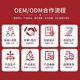 Popular Cosmetics Liquid Foundation Oem Private Label Processing Long-Lasting Moisturizing Liquid Foundation Custom Oem Odm