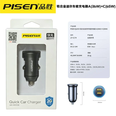 Cigarette Lighter Apple Pd65W Charger | Mobil şarj cihazları - color-65w-car-charger-usb36wpd65w