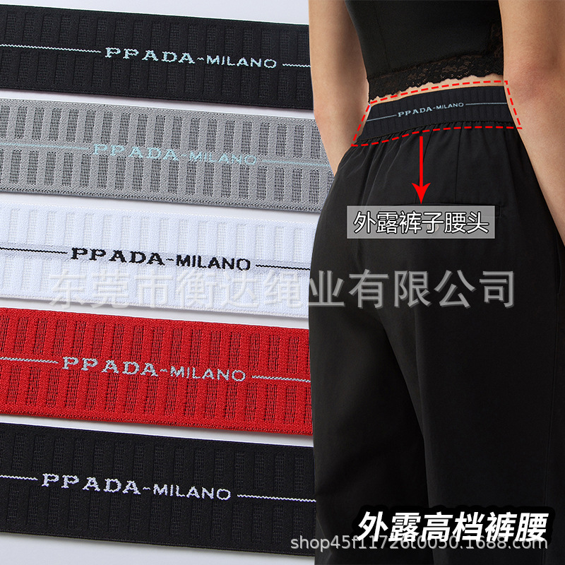 Inventario de 4cm poliéster nylon elástico Jacquard ropa zapatos sombreros calzoncillos cintura elástica