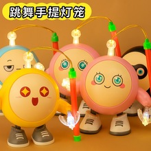 电动灯笼儿童玩具跳舞蛋仔手提吊灯左右摆动发光中秋节元宵节批发