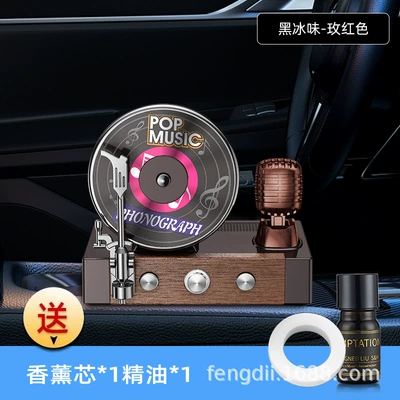 Perfplant seat Car Perfume Fragrance Phonograph - pink