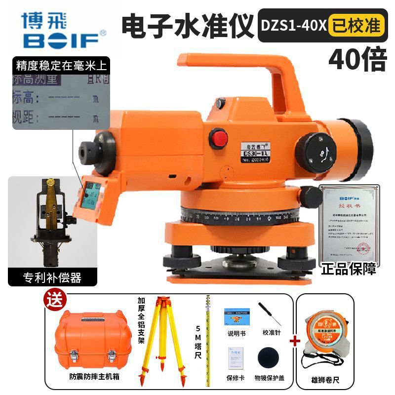 40x 전자 거리 측정 Haiyun Bofei 호스트 LCD 디지털 디스플레이 화면 + 바코드 눈금자