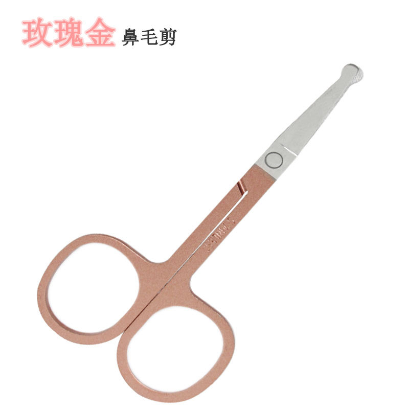 玫瑰金鼻毛剪-宋体.jpg