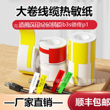 ��ˮ�������|�˺���f�;W�������z�˺��N���hӡt260����b3s��١p1