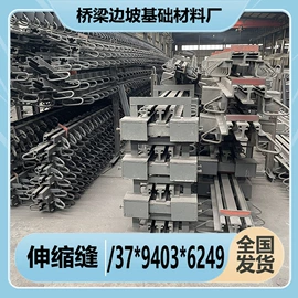 焊管;钢绞线;金属建材