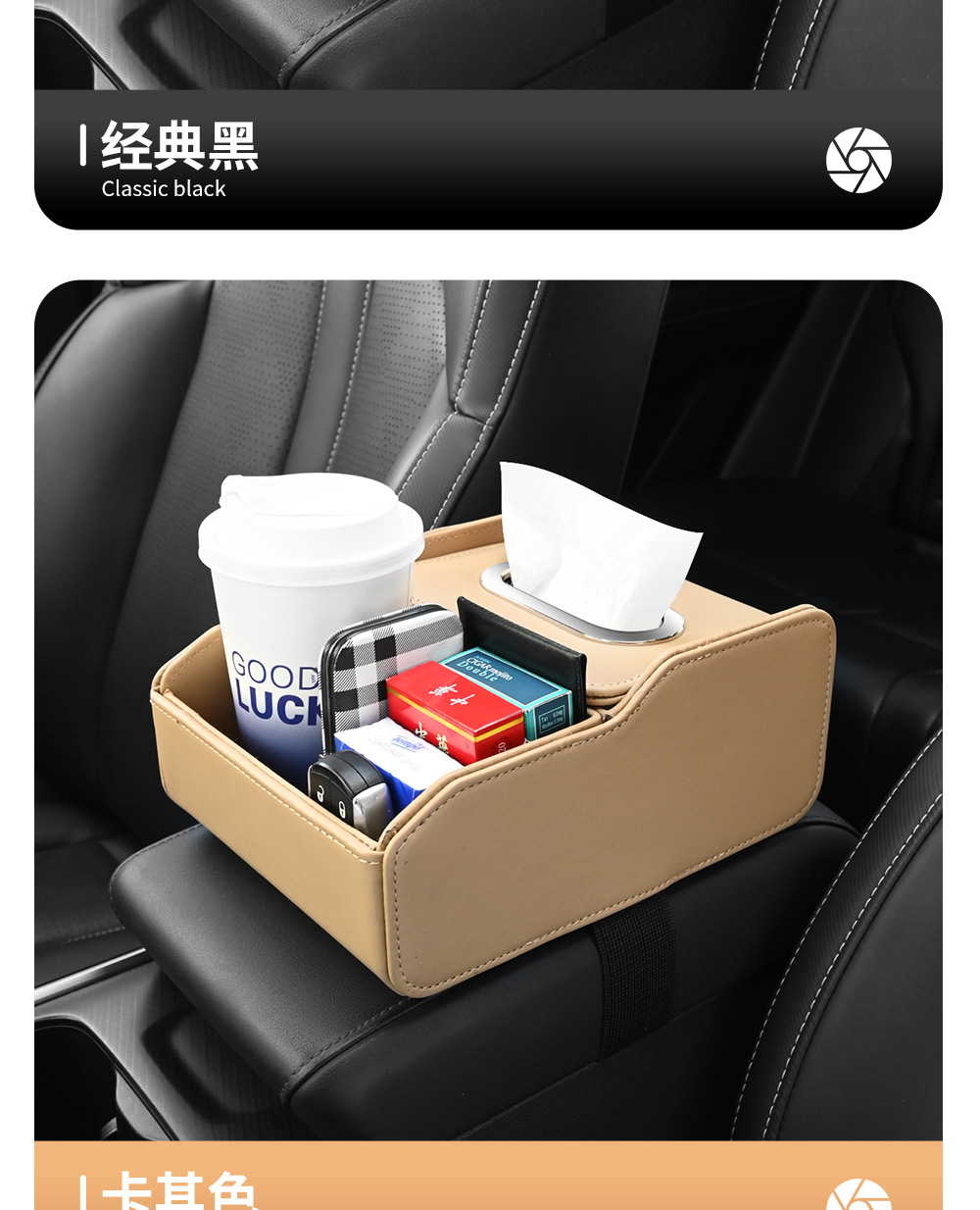 Car Multifunctional Storage Box, Car Tissue Box, Car Armrest Box Organizer, Car Tissue Holder, Cup Holder
